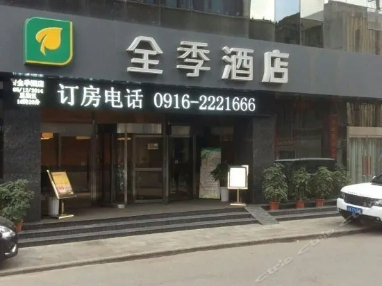 JI Hotel (Hanzhong Beijiekou Branch) - Image 1