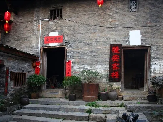 Long'an Inn - Image 1