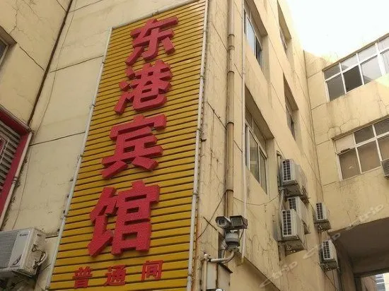 Binzhou Zoupingdonggang Inn - Image 1