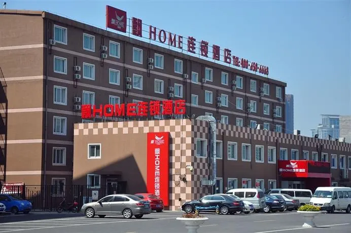 Piao Home Inn Beijing Guomao East - Image 1
