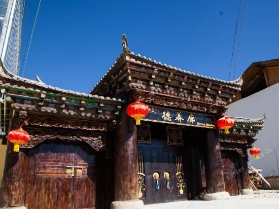 Deyang Mansion - Image 1