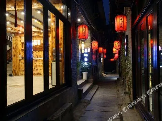Jia Xi Inn - Image 1