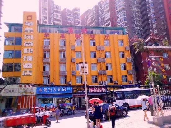 PINGGUO FENGSHANG EXPRESS HOTEL - Image 1