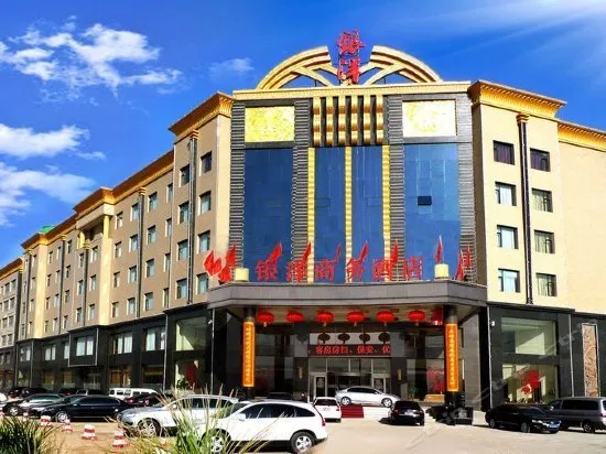 Yinyang Business Hotel - Image 1