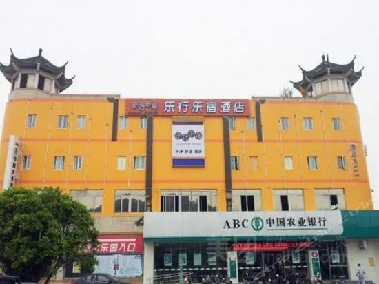 Lexing Lesu Fashion Hotel - Image 1