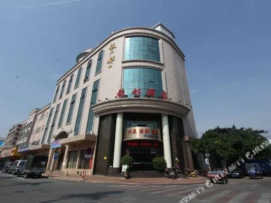 Yindu Apartment (Jun'an Branch) - Image 1