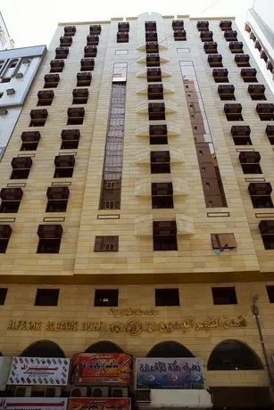 Al Fajr Al Badea 1 Hotel - Image 1