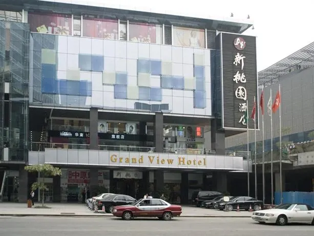 Grand View Hotel Shenzhen - Image 1