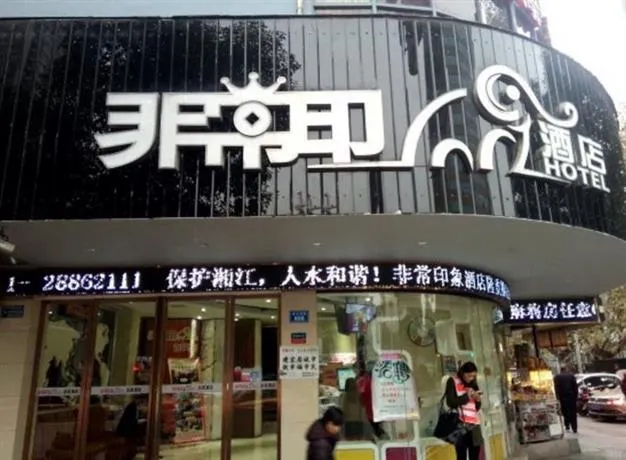 Special Impression Hotel Central - Image 1