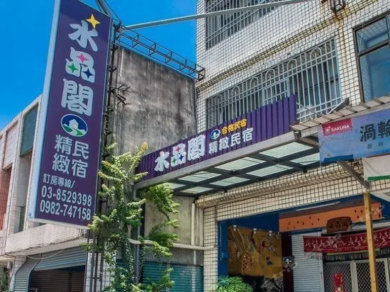 Crystal House Homestay - Image 1