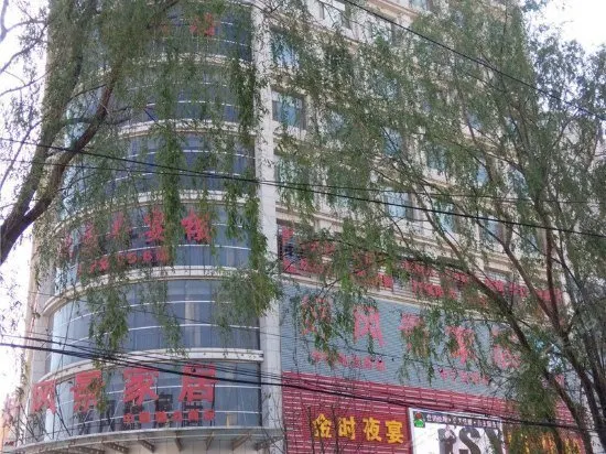 Hongjiang Business Hotel - Image 1