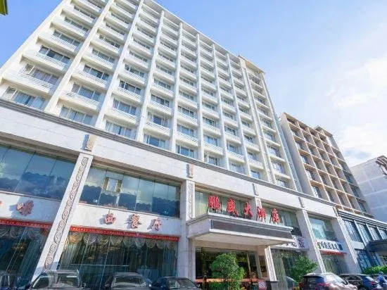 Peng Sheng Hotel - Image 1