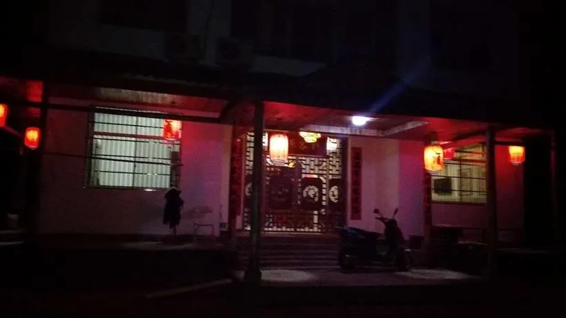 SANQING MOUNTAIN TAOYUAN HOSTEL - Image 1
