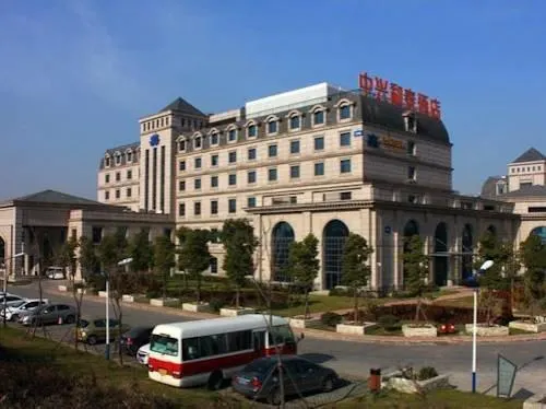 Nanjing ZTE Hotel - Image 1