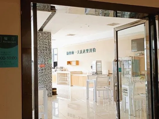 City Comfort Inn Hotel (Yongzhou Jianghua Bus Station) - Image 1