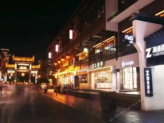 Sijifu Hotel (Nanjing Confucius Temple Pedestrian Street) - Image 1