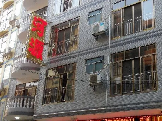 Heyuan Yangsheng Apartment - Image 1