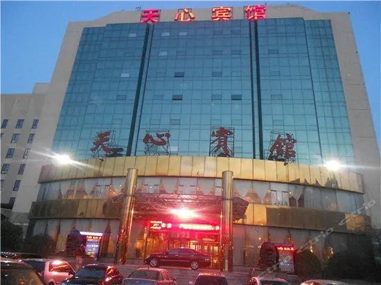 Tianxin Hotel - Image 1