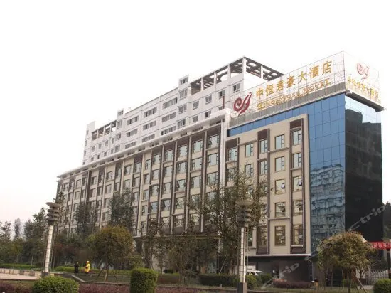 King House Hotel - Dazhou - Image 1