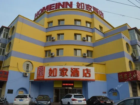 Harbin Home Inn - Jianguo Street - Image 1