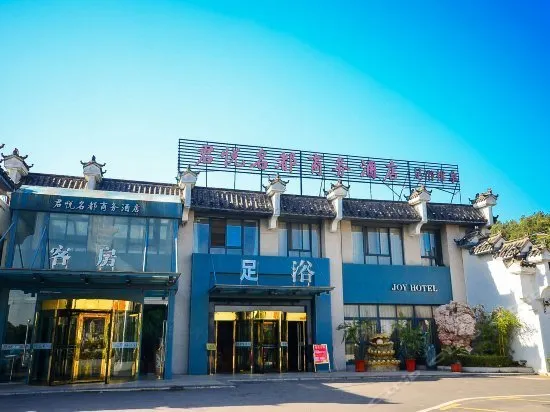 Joy Hotel - Image 1