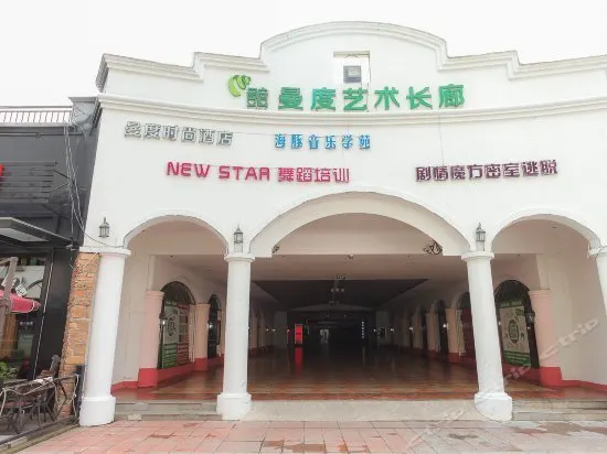 MANDU FASHION HOTEL - Image 1