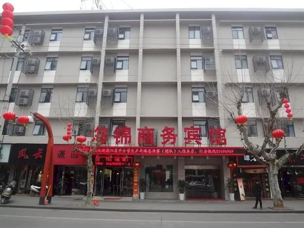 Haijin Business Hotel - Image 1