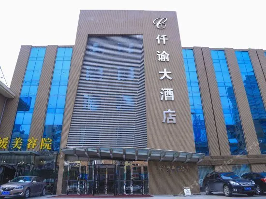 Dalian Qian Yu Hotel - Image 1