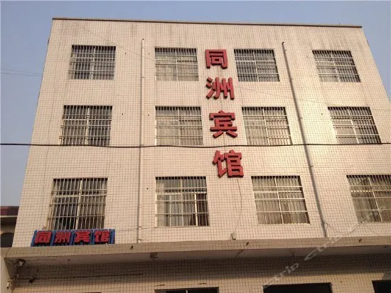 Yanshan Guest House - Image 1