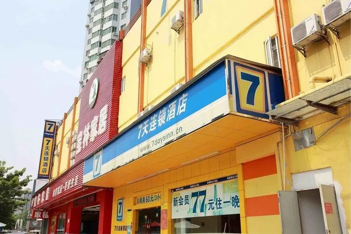 7 Days Premium Hotel (Chongqing Guanyinqiao Huaxin Street Light Rail Station) - Image 1