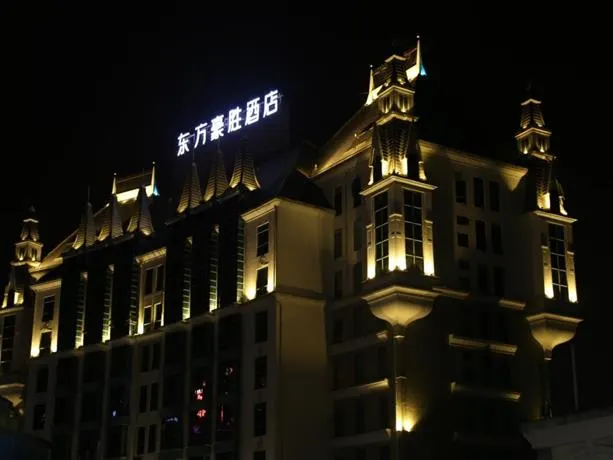 Xiamen Dongfang Hotshine Hotel - Image 1