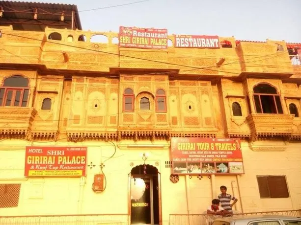 Hotel Shri Giriraj Palace - Image 1