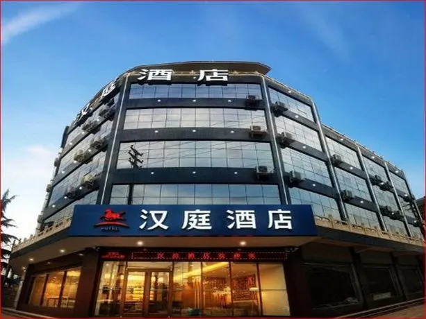 Hanhua Hotel (Shijiazhuang Haishan South Avenue) - Image 1