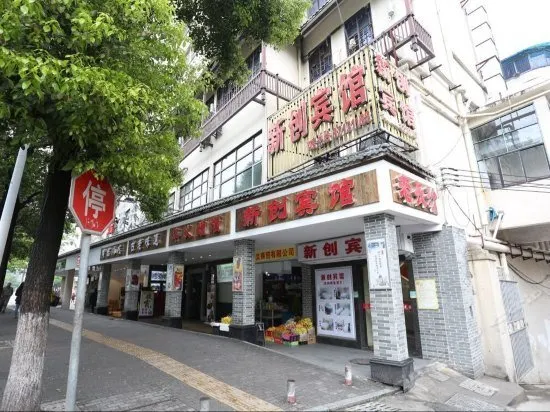 Xinchuang Hotel - Image 1