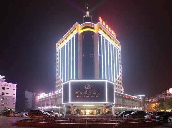 Hezhou International Hotel - Image 1