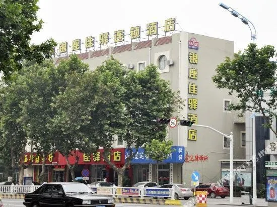 Grace Hotel Linyi Railway Station - Image 1