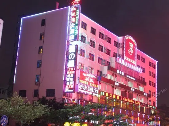 Wanguo Metropolitan Plaza Hotel - Haikou - Image 1