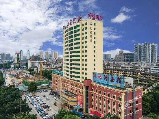 Guangxi Tianfei Business Hotel - Image 1