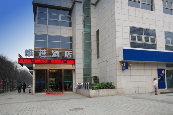 Xian Xiongyue Hotel - Image 1