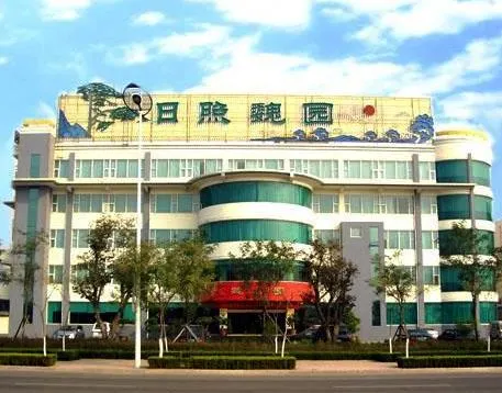 Weiyuan Holiday Resort Rizhao - Image 1