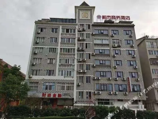Dushi Business Hotel - Image 1