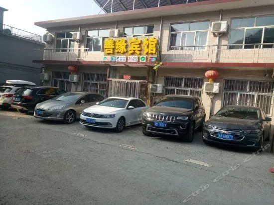Shanyuan - Image 1