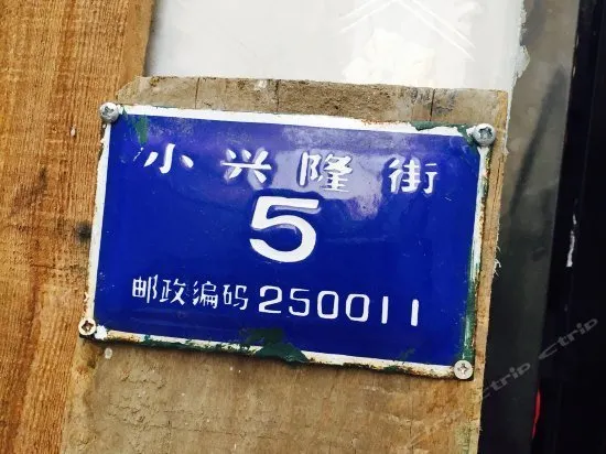 Jinan Sunian Hostel - Image 1