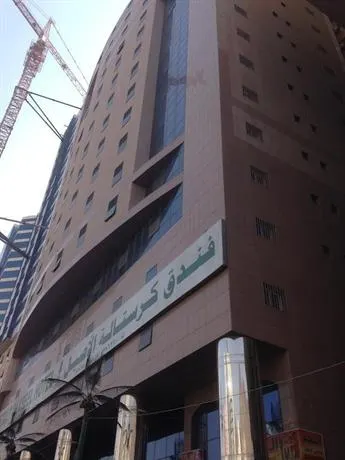 Cristalaat Al Aseel Hotel - Image 1