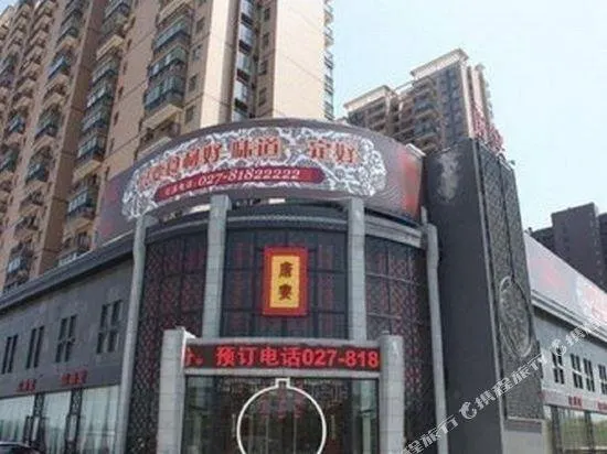TANGYAN HOTEL - Image 1