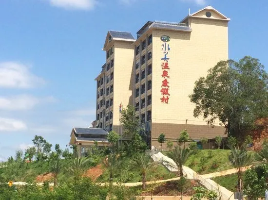 Shuimei Hot Spring Resort (Huidong Andun Hot Spring) - Image 1