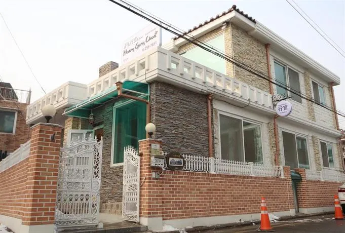Haeng Gung Chae Guesthouse - Image 1