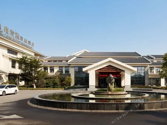 Zaozhuang Grand Barony Hotel - Image 1