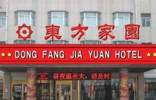 Magnolia Business Hotel (Yantai Longkou Heping Road Branch) - Image 1