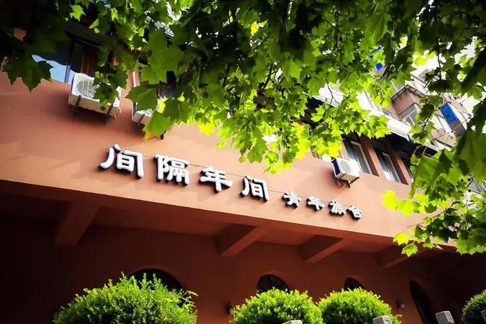 Dalian Gap Year Youth Hostel - Image 1